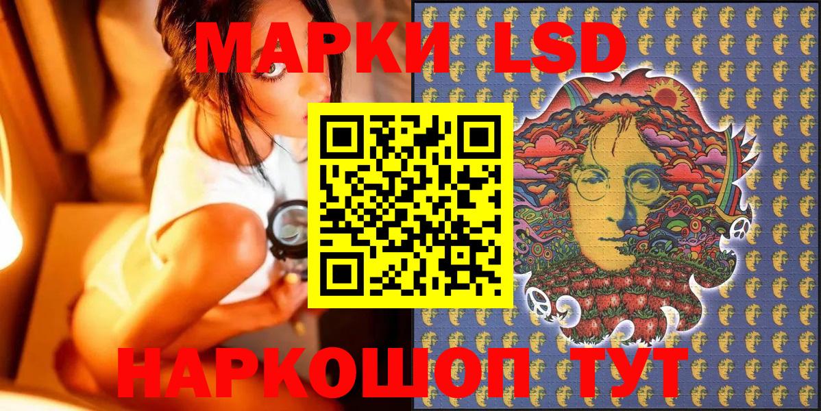 Марки 25I-NBOMe 1,5мг  Вход с VPN  Наркотические марки  Марки 25I-NBOMe 1,5мг  Дзержинский 