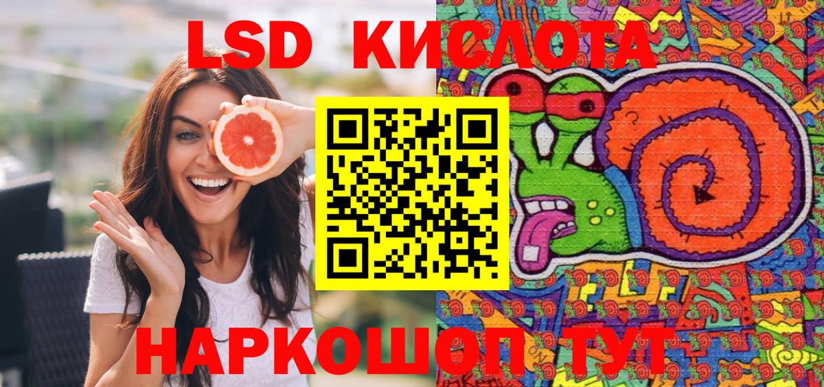 Наркотические марки  Дзержинский  Марки NBOMe 1,5мг 