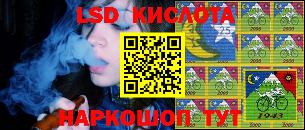 Марки NBOMe 1,8мг Дзержинский