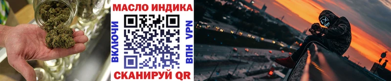 нарко площадка телеграм Дзержинский ТГК концентрат