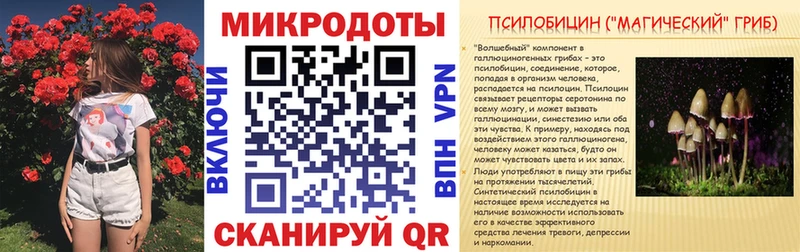 Галлюциногенные грибы Magic Shrooms Дзержинский