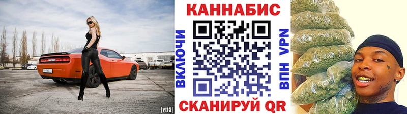Каннабис планчик Дзержинский