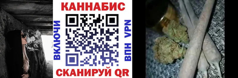 Конопля LSD WEED Дзержинский