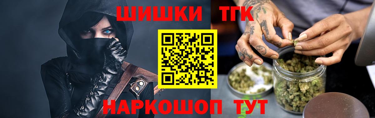 МАРИХУАНА марихуана  Дзержинский  Конопля гибрид 